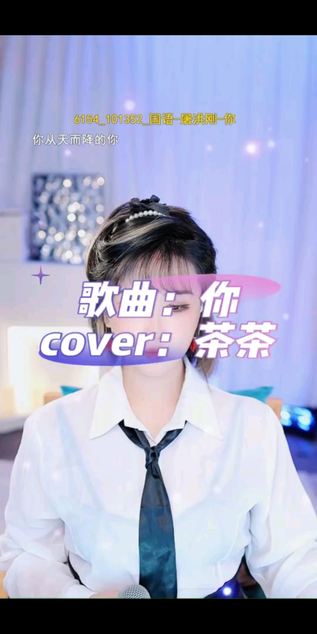 继续点赞！兄弟们！草