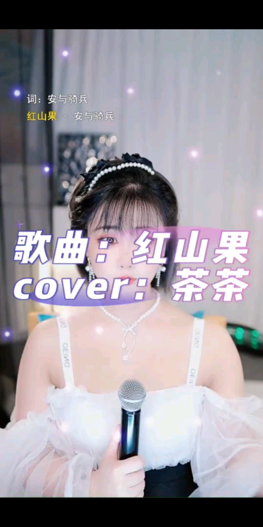 哎妈呀，甜到我自己了