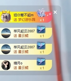 popping阿晟的图片