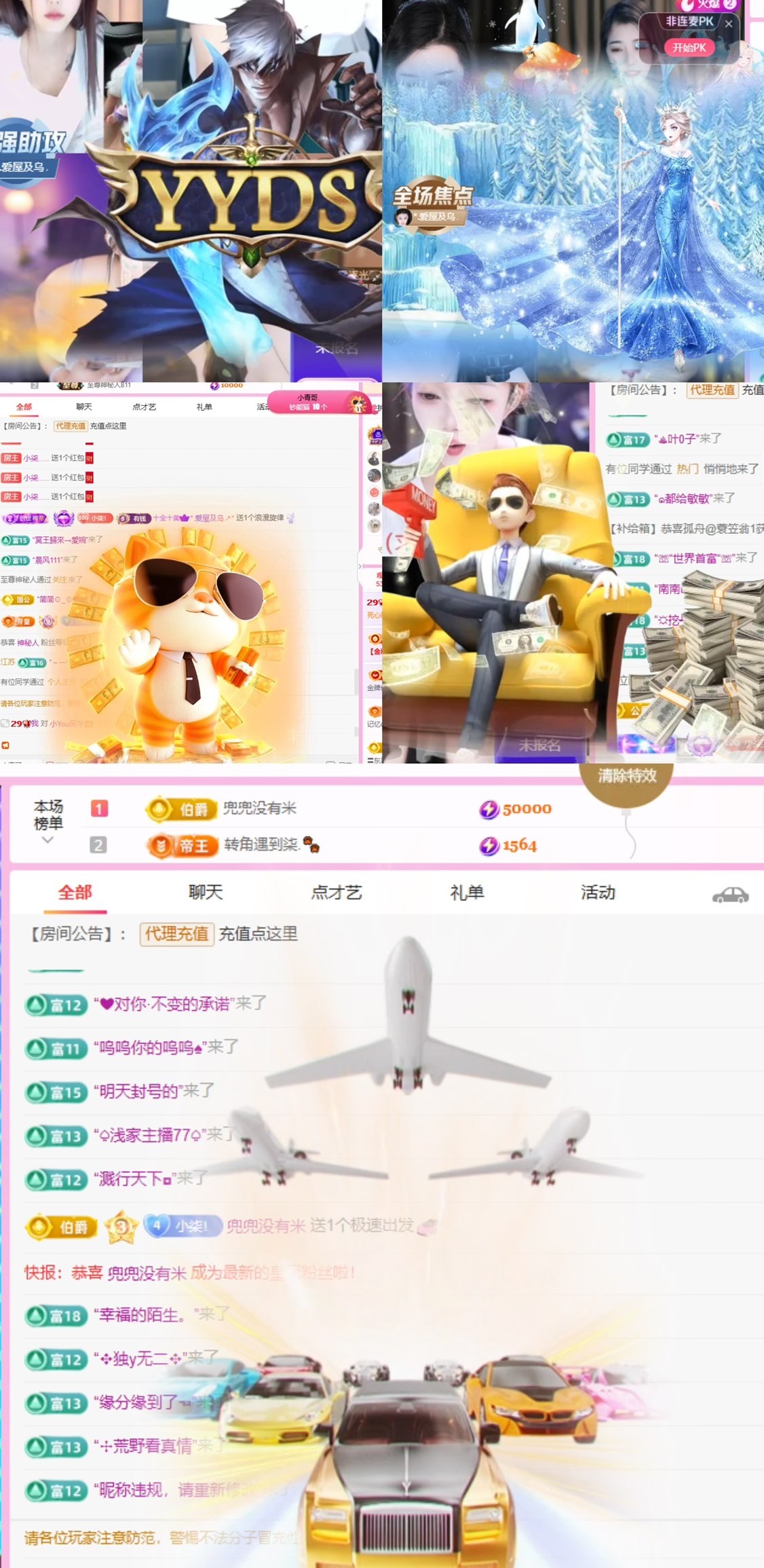 小柒…..的主播照片