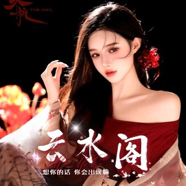 迷情少女💓幸运厅的图片