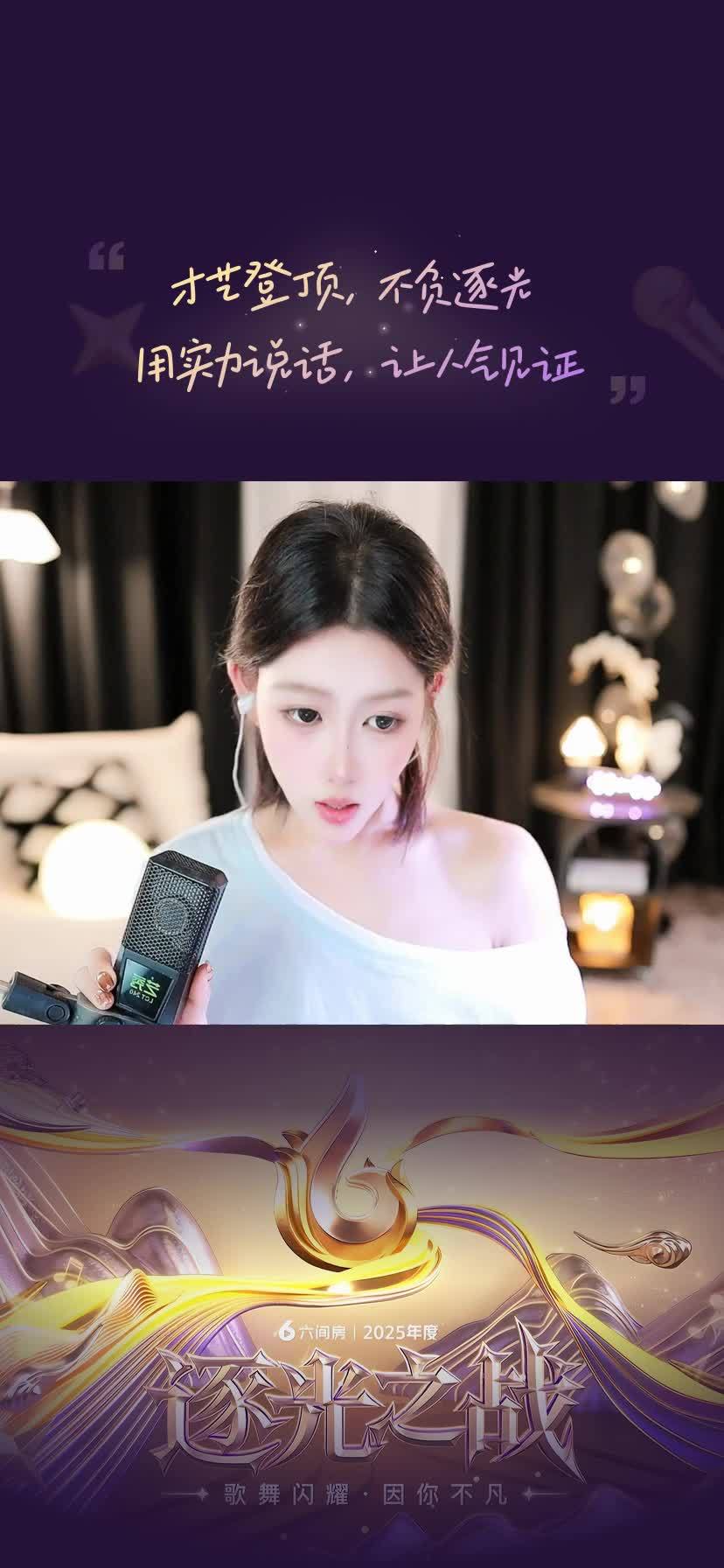 求点赞 家人们