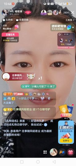 99。趴个窝的图片