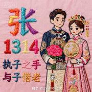 聖尊神魔⭐夜辰⭐