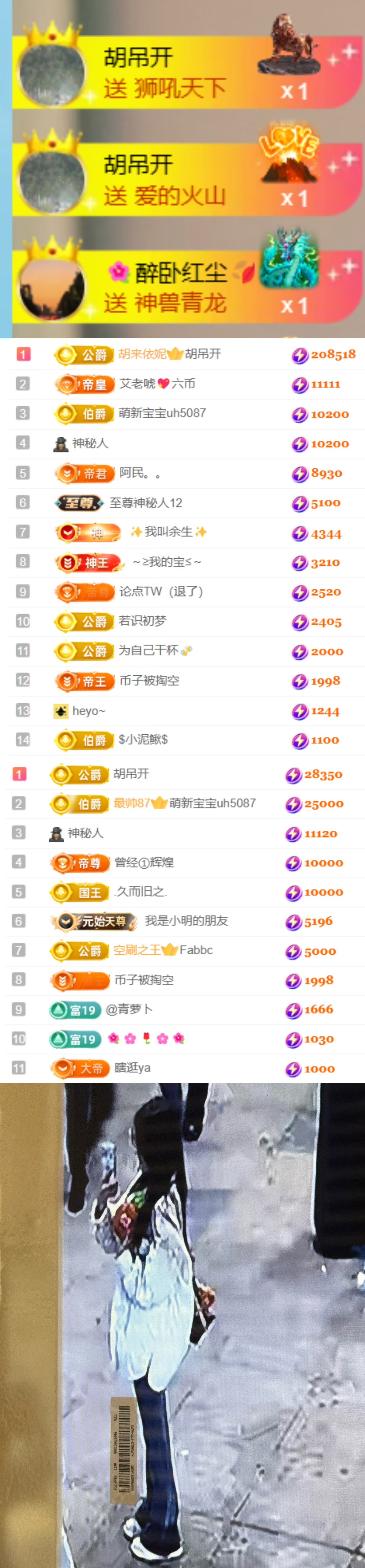 陳慧慧??早10晚8主播圖片