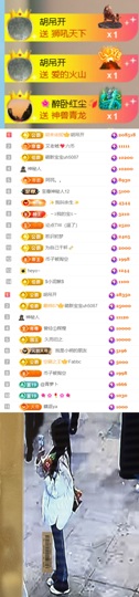陈慧慧🥕早10晚8的图片
