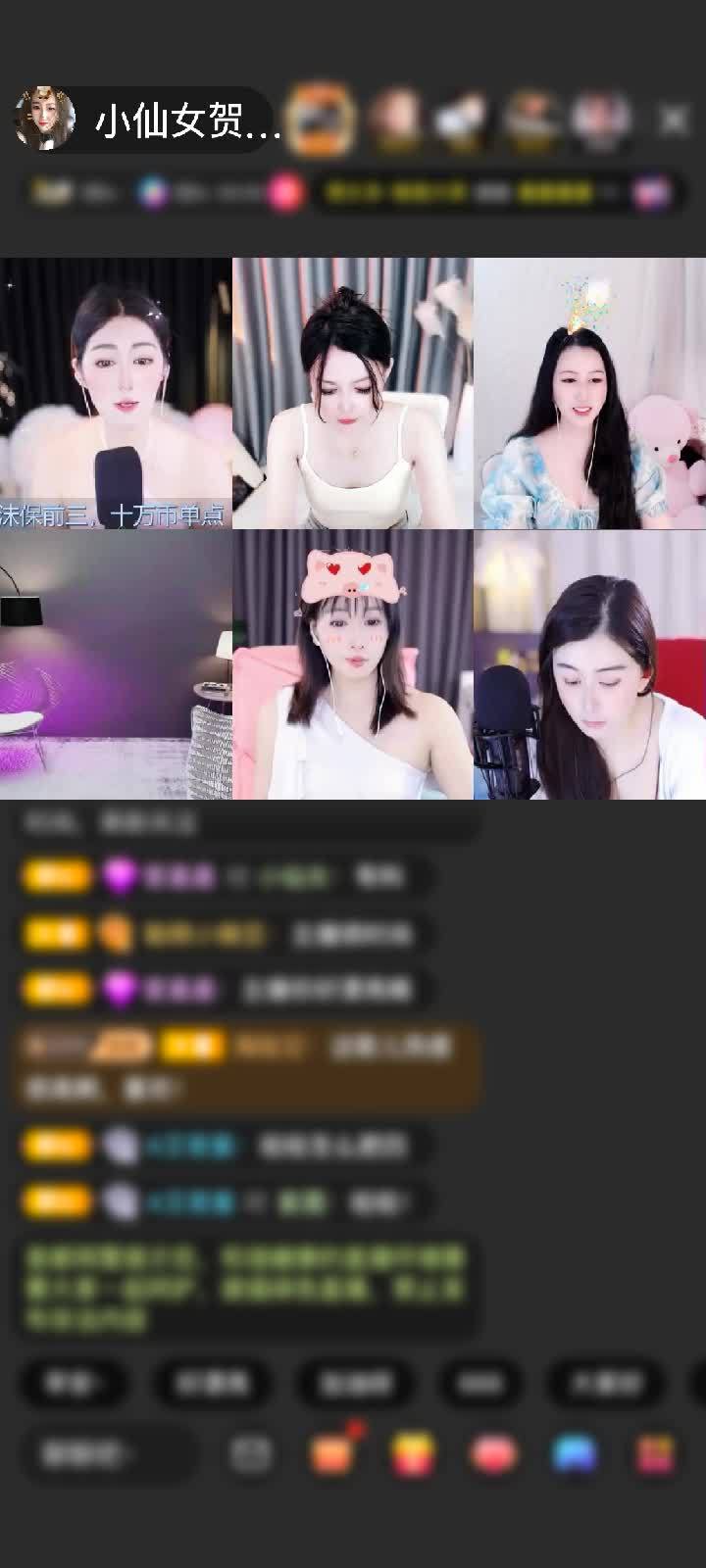 感谢❤小葵儿❤哥，赠送神兽青龙1个