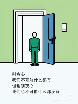 承欢🌸百事从欢的图片