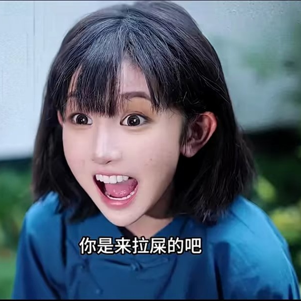 灬無名☞✓海报