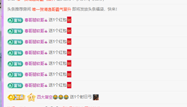 青青、年底鸿运的图片