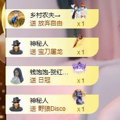 张张美人好好播的图片