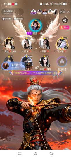 蛮吥蒋李🍼小奶戒√的图片