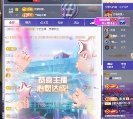 念安🎶安静唱歌的图片
