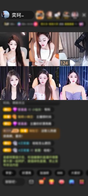 感谢你姐不在，晚上快来赠送狮吼天下2个