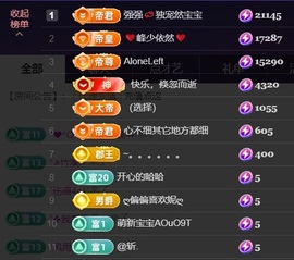 然然然然然然.的图片