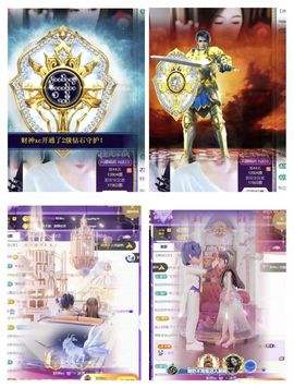 🍀冰雪❤️🍀加油的图片