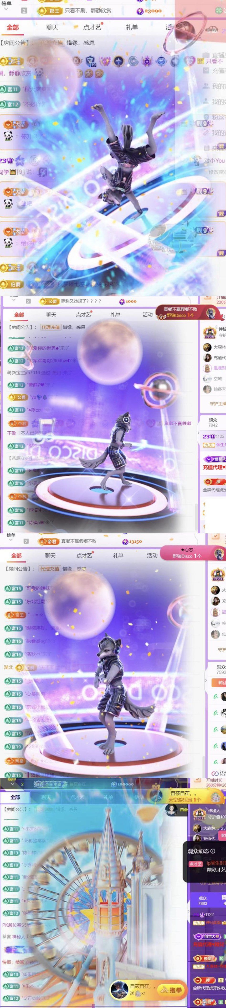 冰雪和財神雙生的主播照片