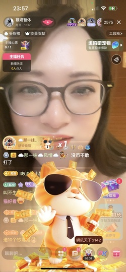 慕妍暂休的图片