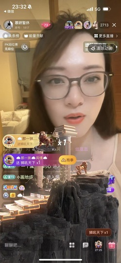 慕妍暂休的图片