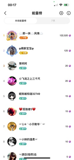 慕妍暂休的图片