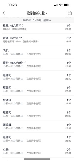 慕妍暂休的图片