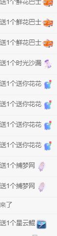 許安..的主播照片