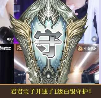小长今💃饿啊主播图片