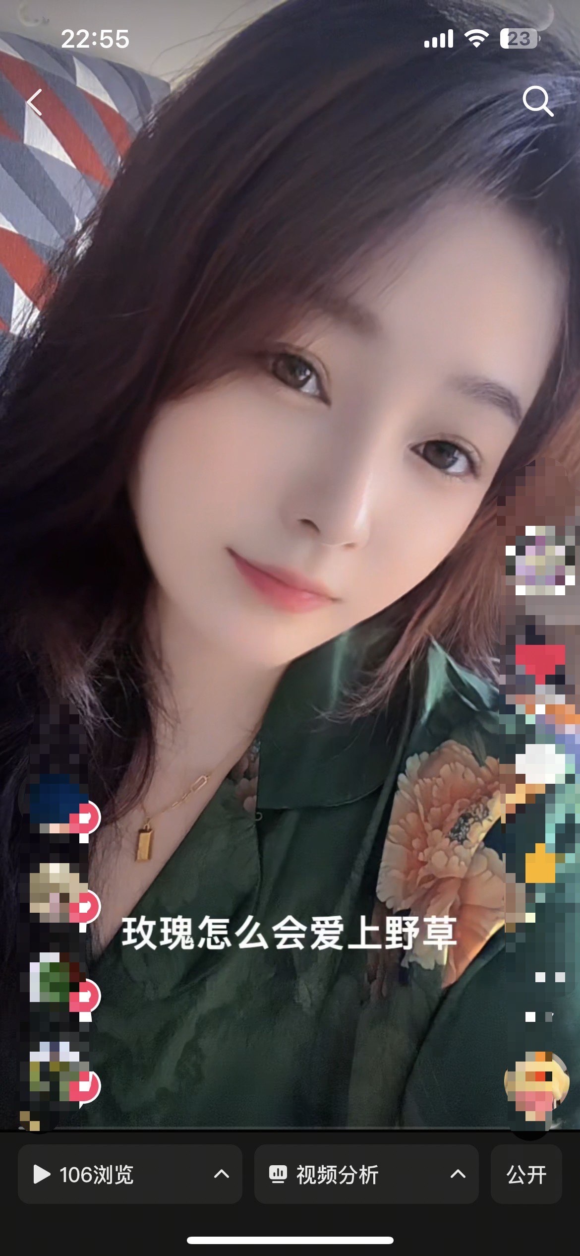 可心🌸伊🍀人主播图片