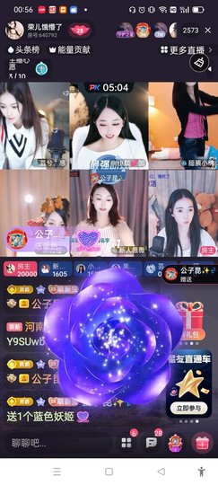 荣儿饿懵了的图片