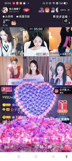 荣儿饿懵了的图片