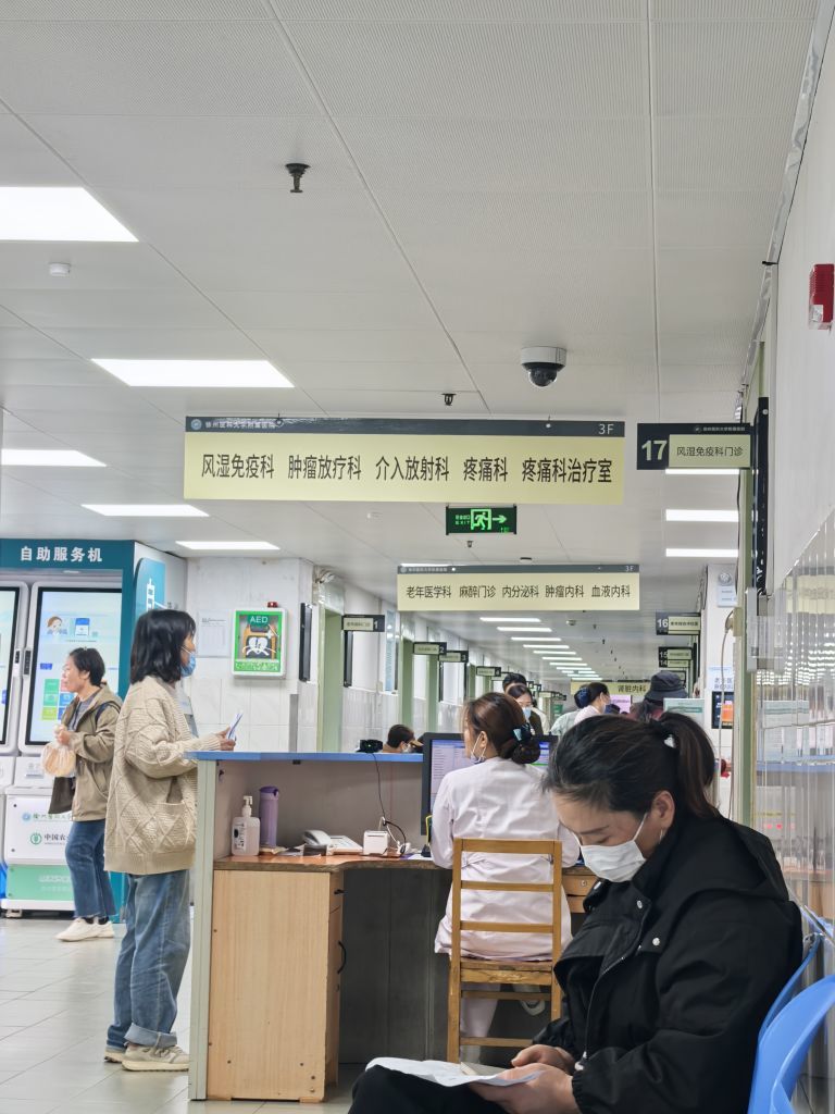 ︶薀昕病休ぃ主播圖片