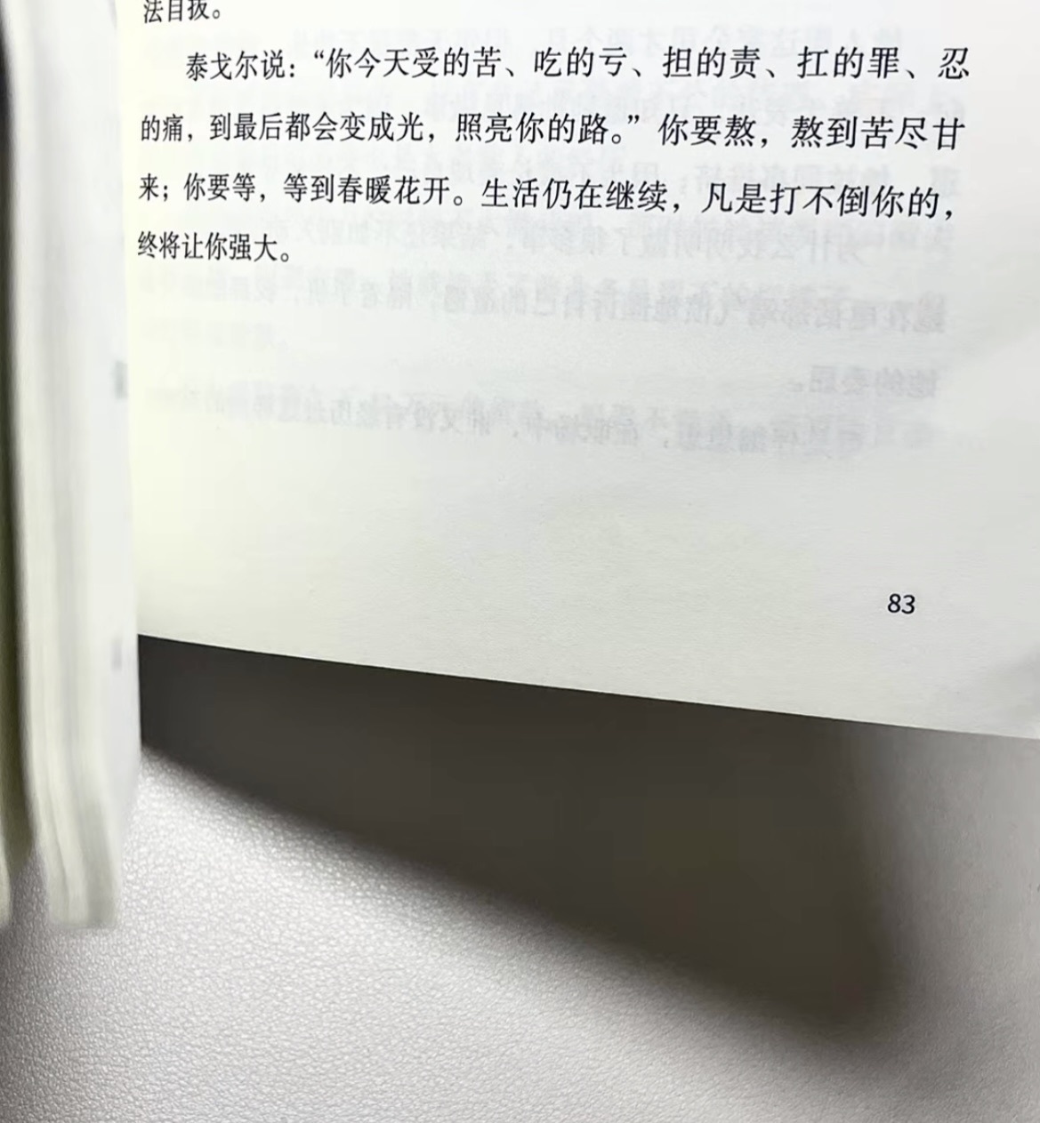 新人-诺诺大王^-^主播图片