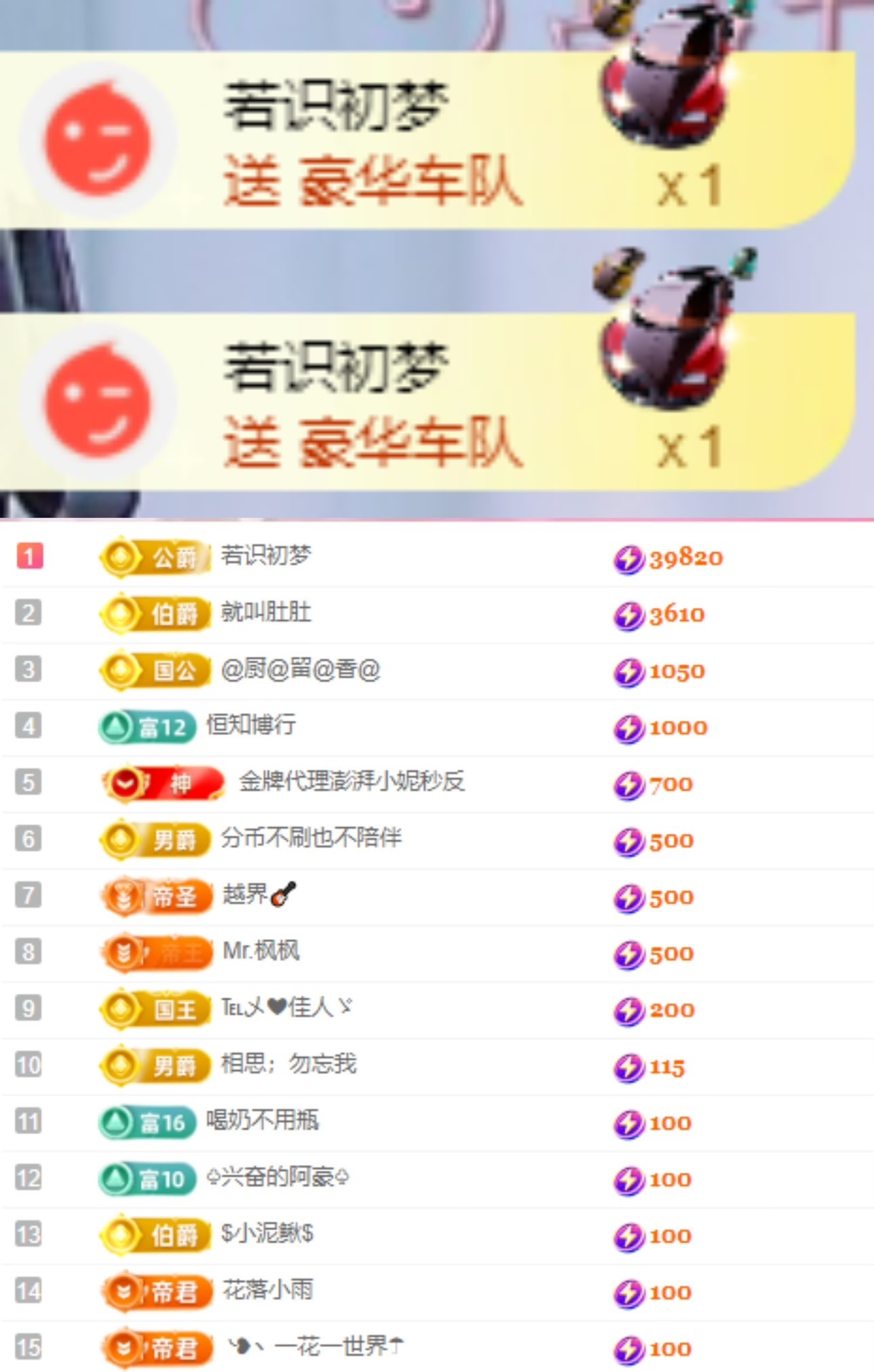 若初??晚上休明早見主播圖片