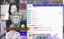 苏苏周末休两天的图片