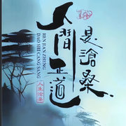 忘忧草🐜🐜🐜的用户头像