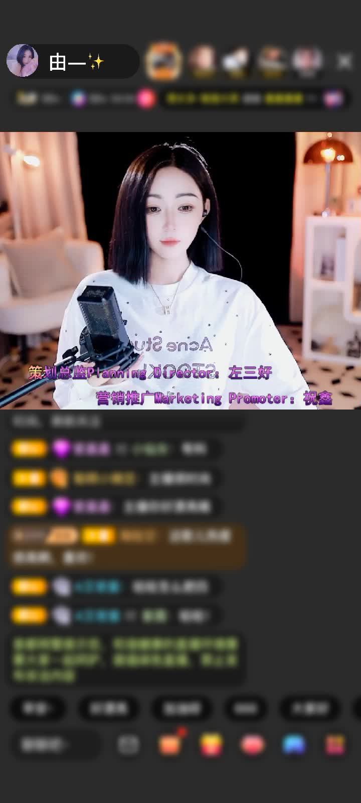感谢🌺醉卧红尘🍂赠送神兽青龙1个