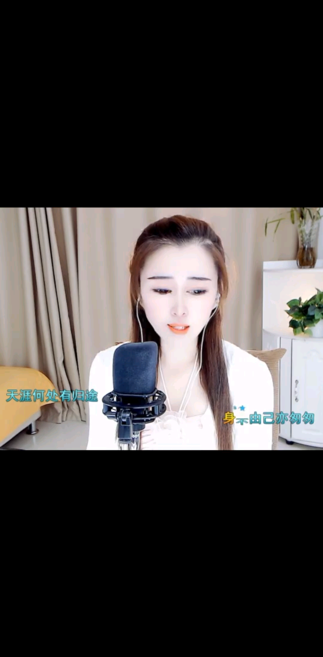 开播啦