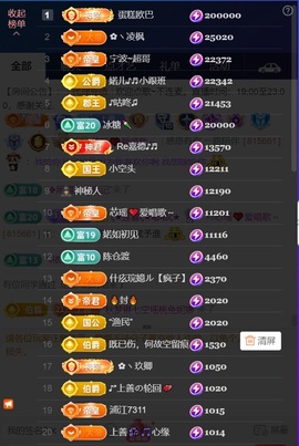 婼儿♪♬每晚7点半见的图片