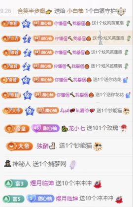 小白柚难产啦的图片