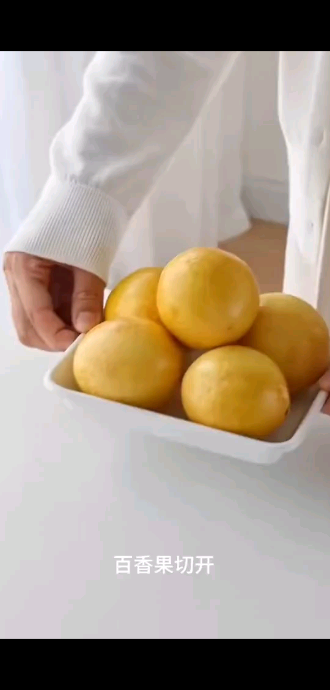 百香果麻薯