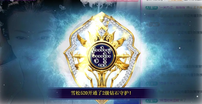 金牌代理?玲兒?主播圖片