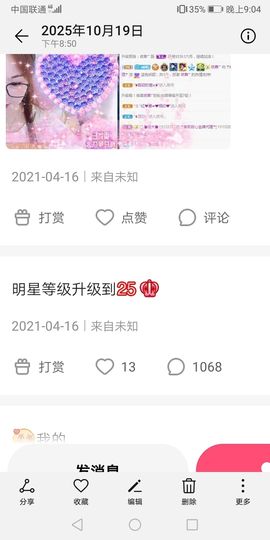 晓🌬元ㄜ首🦅的图片