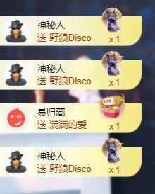 禾眠眠✨的图片