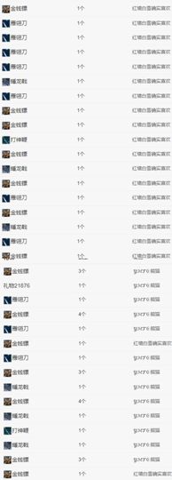 冉冉🍀好运来！的图片