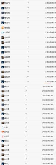 冉冉🍀好运来！的图片
