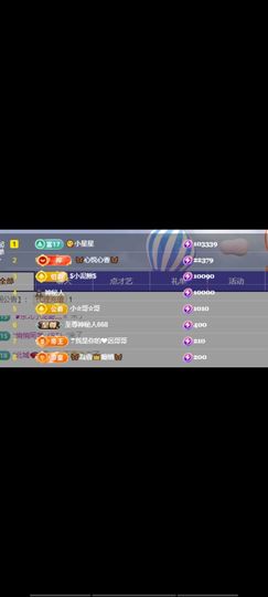 香贺我想念哥帝圣啦的图片