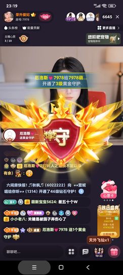 厄洛斯💗7978的图片
