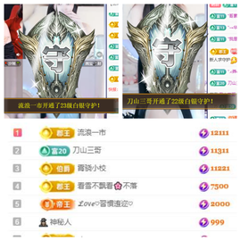 小茜💕饿懵了的图片