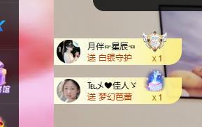 远扬兰兰❤️越来越好主播图片