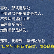 茶已凉，别再续头像